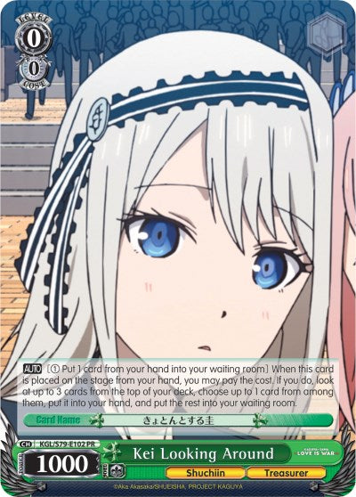Kei Looking Around (KGL/S79-E102 PR) - Kaguya-sama: Love is War