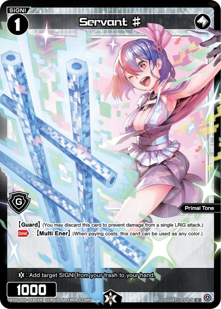 Servant # (Parallel Foil) (WXDi-P05-093P) [Curiosity Diva]