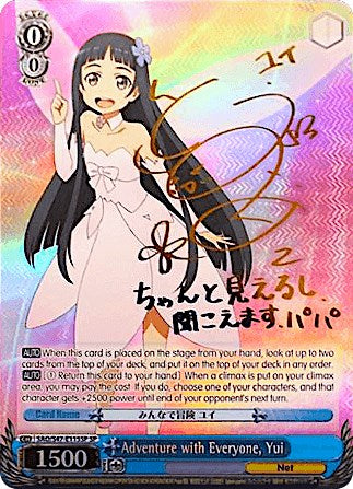 Adventure with Everyone, Yui (SP) (SAO/S47-E115SP SP) - Sword Art Online Re: Edit