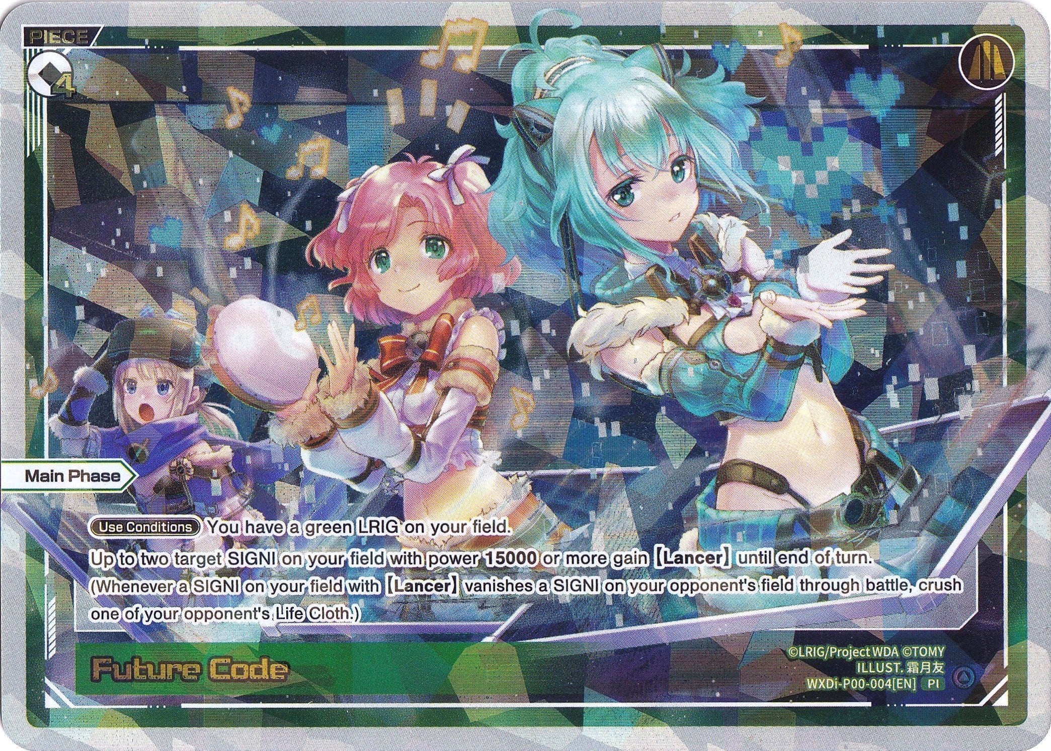 Future Code (WXDi-P00-004) [Interlude Diva]