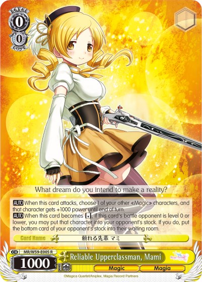 Reliable Upperclassman, Mami (MR/W59-E005 R) - Magia Record: Puella Magi Madoka Magica [Side Story] (Mobile)