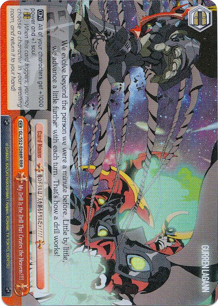 My Drill Is the Drill That Creates the Heavens!!!! (RRR) (GL/S52-E088R) - Gurren Lagann
