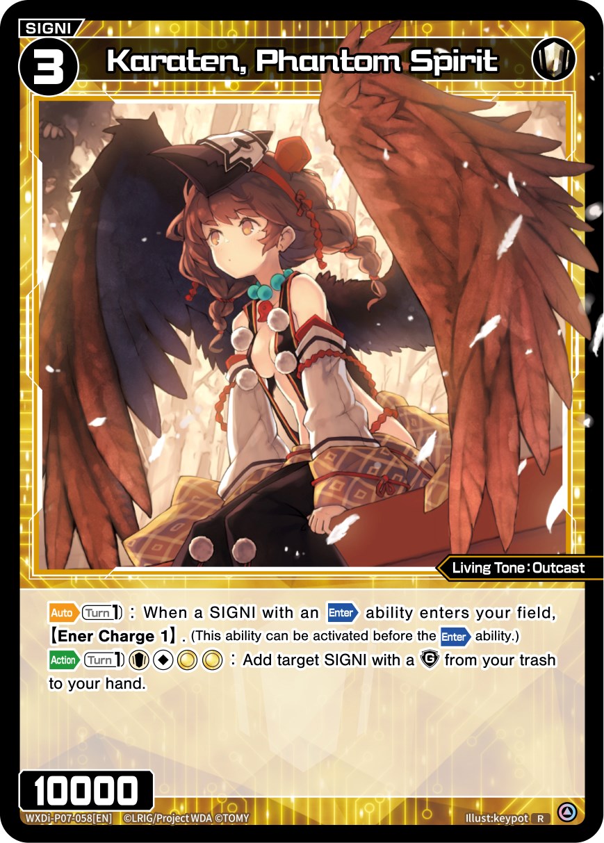 Karaten, Phantom Spirit (WXDi-P07-058[EN]) [Welcome Back Diva -Lostorage-]