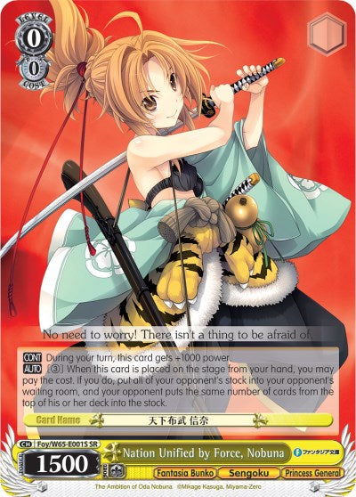 Nation Unified by Force, Nobuna (SR) (Foy/W65-E001S SR) - Fujimi Fantasia Bunko
