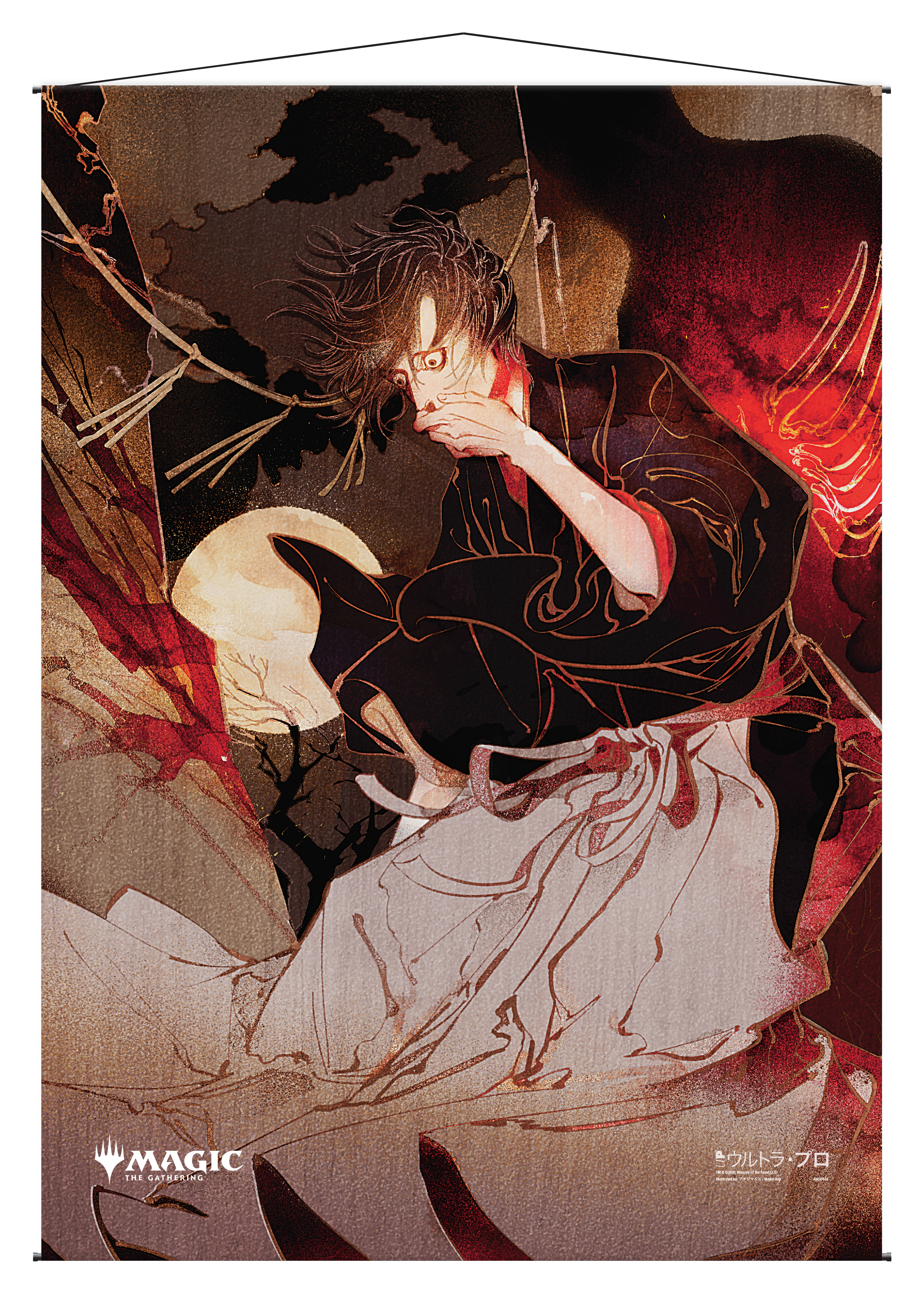 Ultra PRO: Wall Scroll - Japanese Mystical Archive (Agonizing Remorse)