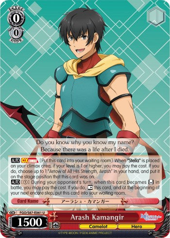 Arash Kamangir (FGO/S87-E061 U) - Fate/Grand Order THE MOVIE Divine Realm of the Round Table: Camelot