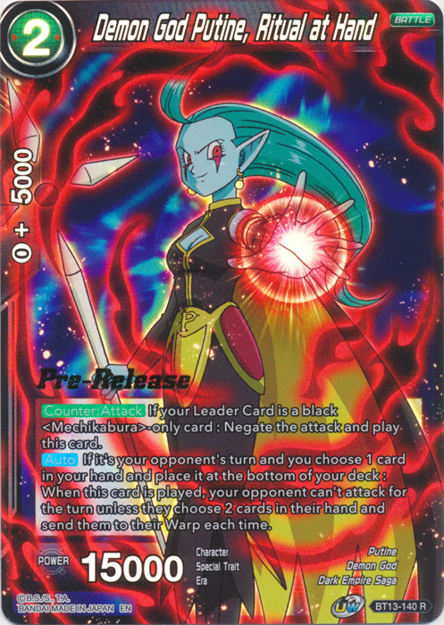 Demon God Putine, Ritual at Hand (BT13-140) [Supreme Rivalry Prerelease Promos]