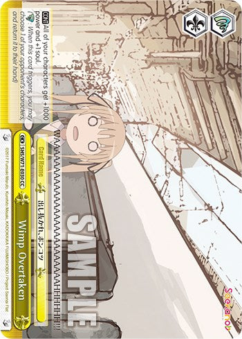 Wimp Overtaken (SHS/W71-E030 CC) - Saekano How to Raise a Boring Girlfriend. flat
