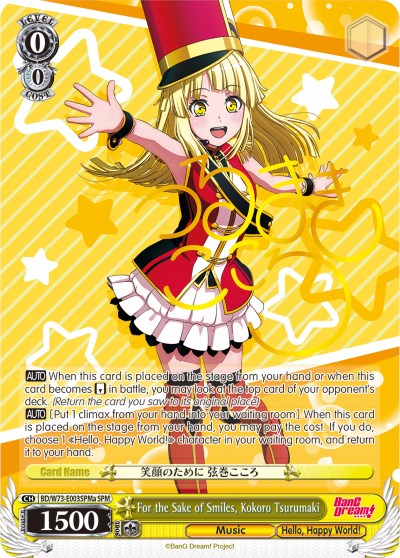 For the Sake of Smiles, Kokoro Tsurumaki (SPM) (A) (BD/W73-E003SPMa SPM) - BanG Dream! Vol.2