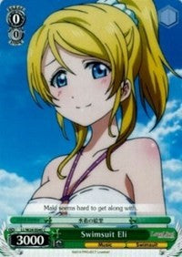 Swimsuit Eli (LL/W24-E040 C) - Love Live!