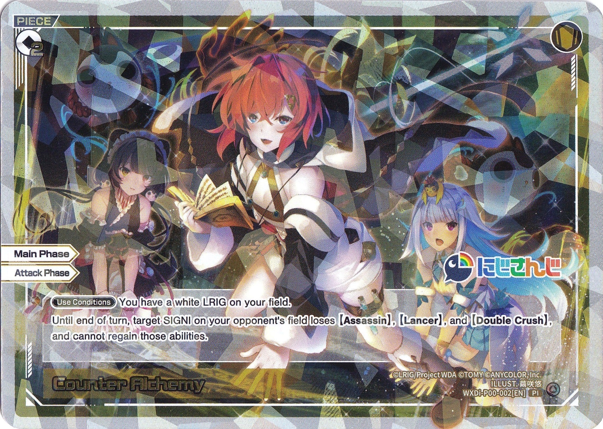 Counter Alchemy (WXDi-P00-002) [Interlude Diva]