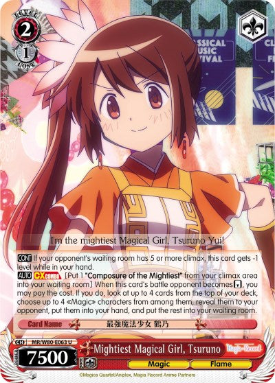 Mightiest Magical Girl, Tsuruno (MR/W80-E063 U) - Magia Record: Puella Magi Madoka Magica [Side Story] (Anime)
