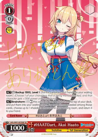 Weiss Schwarz: #HAATOart, Akai Haato SP - Near Mint