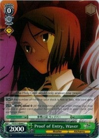 Proof of Entry, Waver (FZ/S17-E044 C) - Fate/Zero
