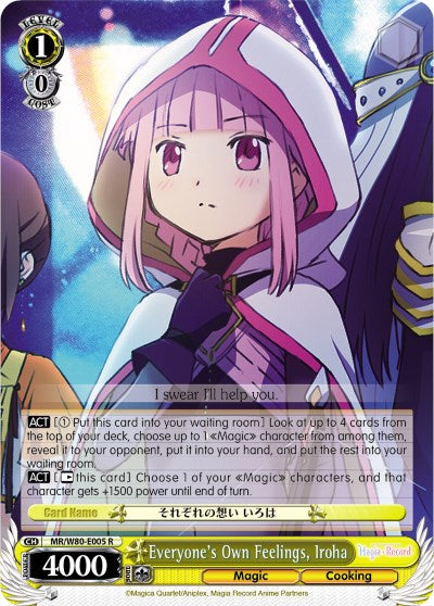 Everyone's Own Feelings, Iroha (MR/W80-E005 R) - Magia Record: Puella Magi Madoka Magica [Side Story] (Anime)