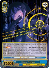 Devil, Pitohui (GGR) (GGO/S59-E071GGR GGR) - Gun Gale Online