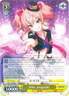 Mika Jougasaki (IMC/W41-E005 RR) - The iDOLM@STER Cinderella Girls