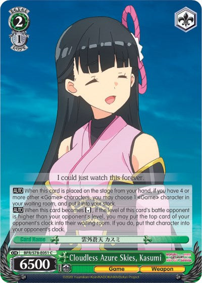 Cloudless Azure Skies, Kasumi (BFR/S78-E051 C) - BOFURI: I Don't Want to Get Hurt, so I'll Max Out My Defense