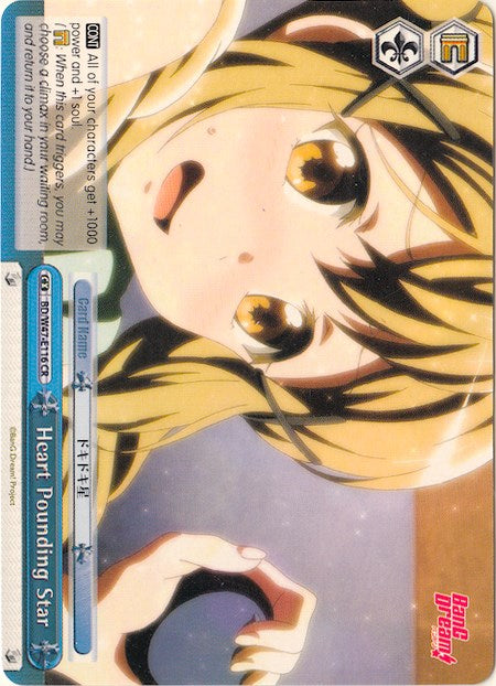 Heart Pounding Star (BD/W47-E116 CR) - BanG Dream!