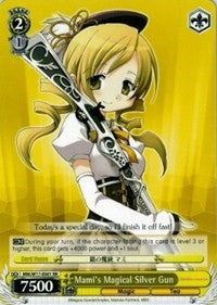Mami's Magical Silver Gun (MM/W17-E001 RR) - Puella Magi Madoka Magica