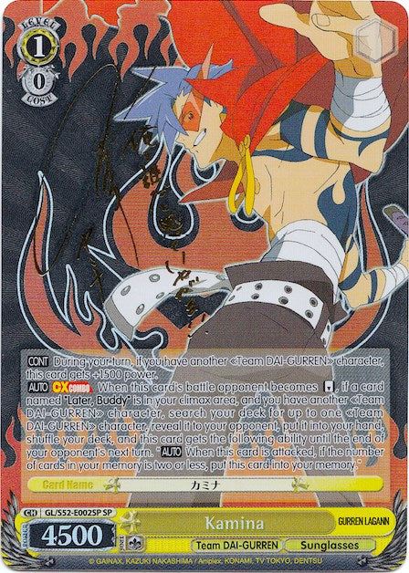 Kamina (SP) (GL/S52-E002SP) - Gurren Lagann