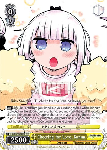 Cheering for Love, Kanna (RRR) (KMD/W96-TE02R RRR) - Miss Kobayashi's Dragon Maid