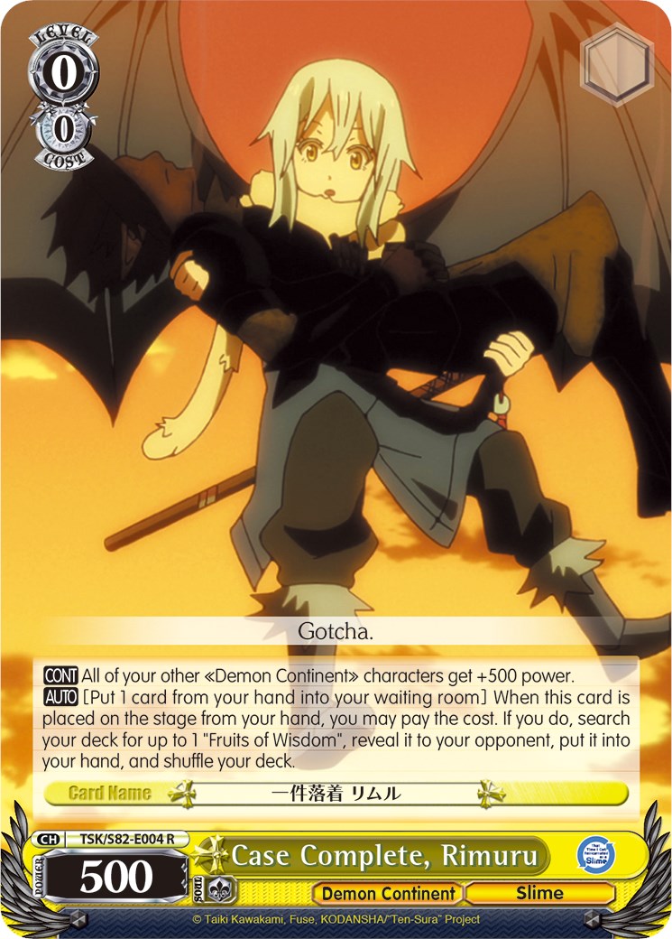 Case Complete, Rimuru (TSK/S82-E004 R) - That Time I Got Reincarnated as a Slime Vol.2