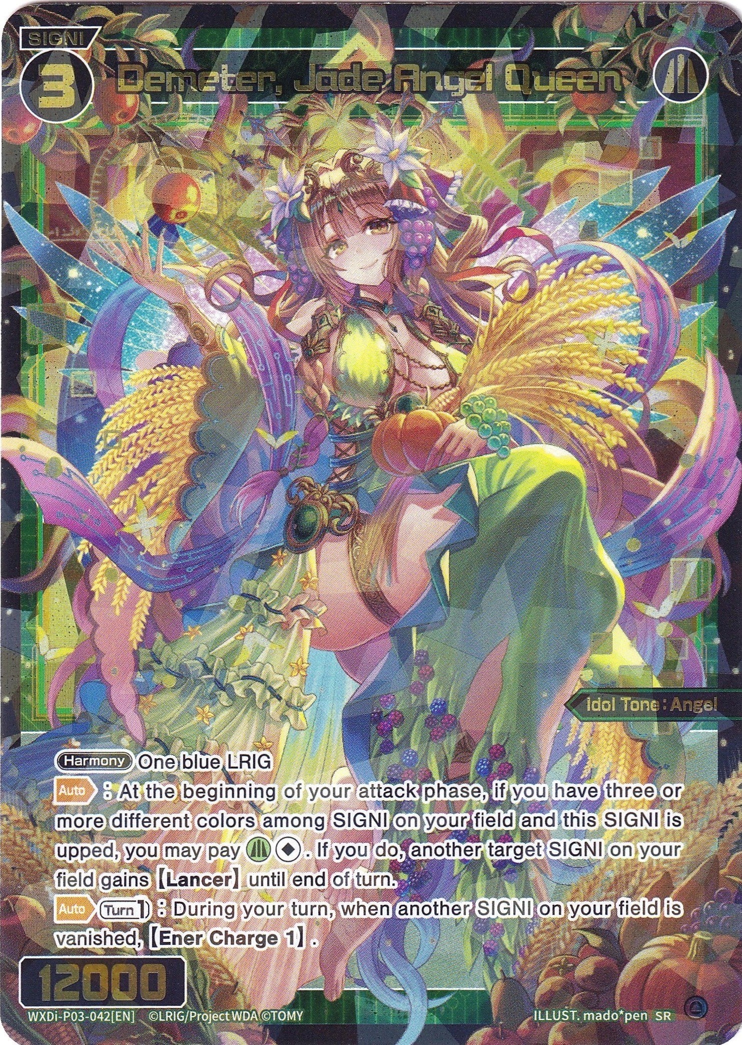 Demeter, Jade Angel Queen (WXDi-P03-042) [Standup Diva]