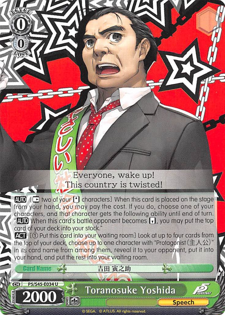 Toranosuke Yoshida (P5/S45-E034 U) - Persona 5