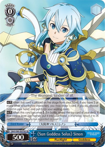 Sun Goddess Solus Sinon (SR) (SAO/S80-E079S SR) - Sword Art Online -Alicization- Vol.2