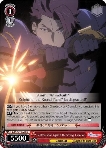 Confrontation Against the Strong, Lancelot (FGO/S87-E065 U) - Fate/Grand Order THE MOVIE Divine Realm of the Round Table: Camelot