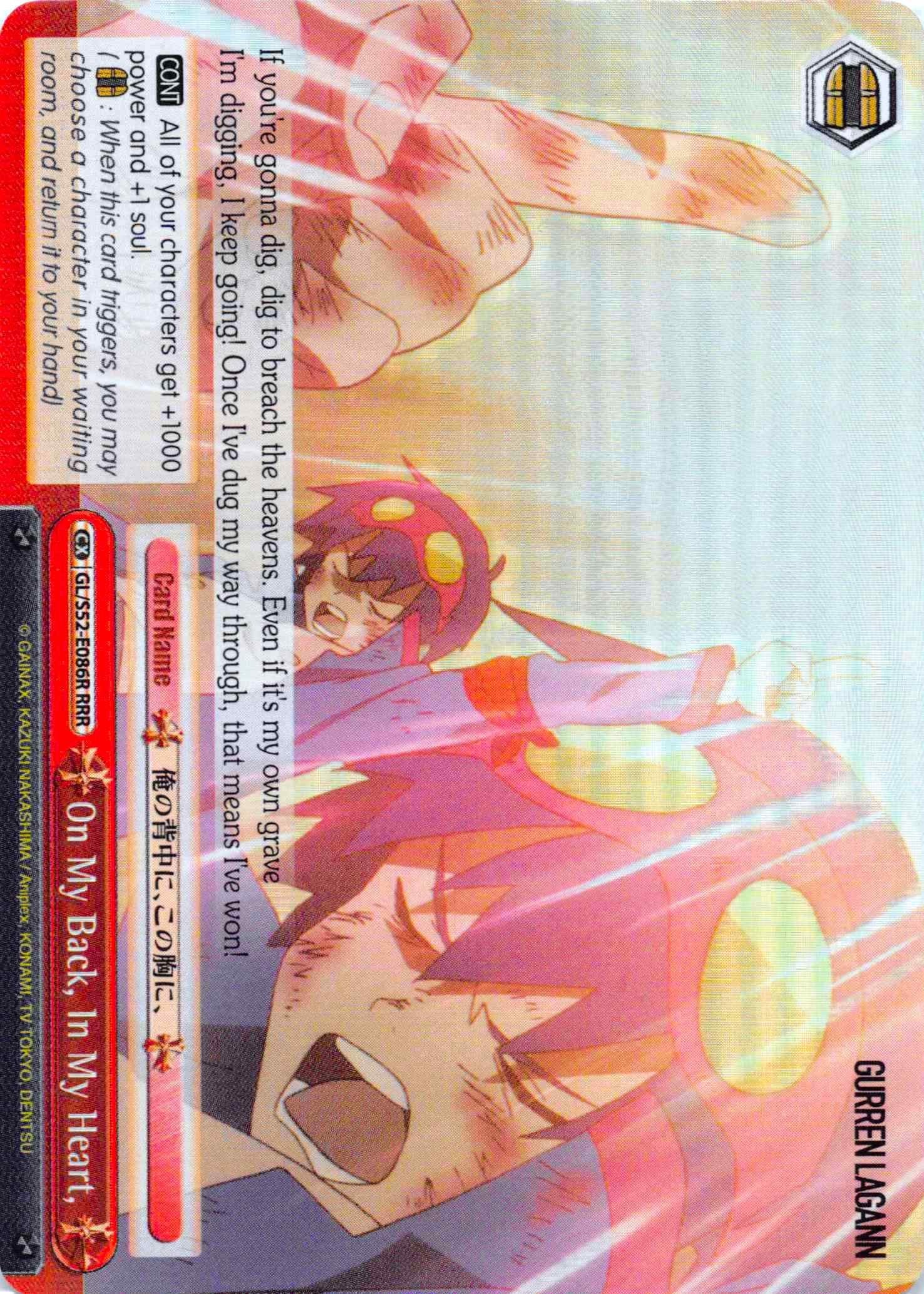 On My Back, In My Heart, (RRR) (GL/S52-E086R) - Gurren Lagann