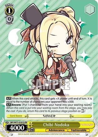 Weiss Schwarz: Chibi Nodoka (Foil) - Rascal Does Not Dream of a Dreaming Girl