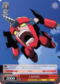 LAGANN (RRR) (GL/S52-TE11R) - Gurren Lagann