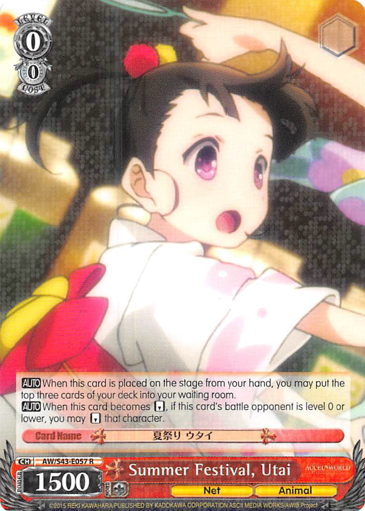 Summer Festival, Utai (AW/S43-E057 R) - Accel World -Infinite Burst-