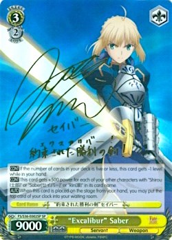 "Excalibur" Saber (FS/S36-E002S SP) [Fate/Stay Night [Unlimited Blade Works] Vol. II]