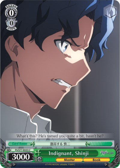 Indignant, Shinji (FS/S77-E033 C) - Fate/stay night [Heaven’s Feel] Vol.2
