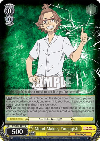 Mood Maker, Yamagishi (TRV/S92-E019 C) - Tokyo Revengers