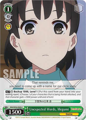 Unexpected Words, Megumi (SHS/W56-E049 C) - Saekano: How to Raise a Boring Girlfriend