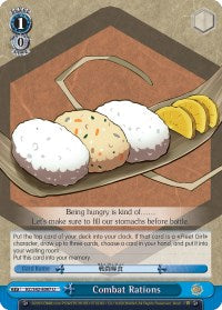 Combat Rations (KC/S42-E097 U) - KanColle: Arrival! Reinforcement Fleets from Europe!
