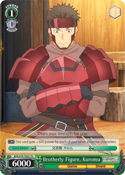 Brotherly Figure, Kuromu (BFR/S78-TE05 TD) - BOFURI: I Don't Want to Get Hurt, so I'll Max Out My Defense
