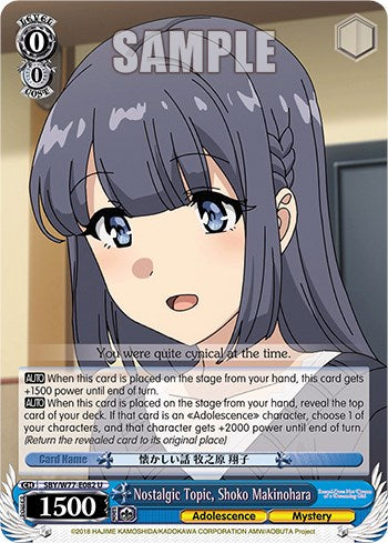 Nostalgic Topic, Shoko Makinohara (SBY/W77-E082 U) - Rascal Does Not Dream of a Dreaming Girl