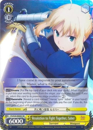 Resolution to Fight Together, Saber (SR) (FS/S34-E006S SR) - Fate/stay night [Unlimited Blade Works]
