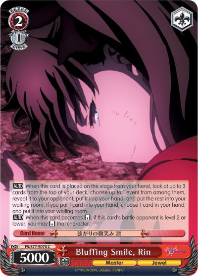 Bluffing Smile, Rin (FS/S77-E070 C) - Fate/stay night [Heaven’s Feel] Vol.2
