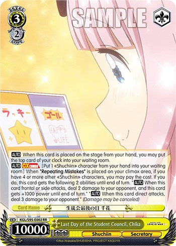 Last Day of the Student Council, Chika (KGL/S95-E002 RR) - Kaguya-Sama: Love is War?