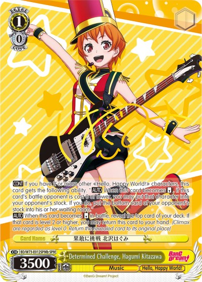 Determined Challenge, Hagumi Kitazawa (SPM) (B) (BD/W73-E012SPMb SPM) - BanG Dream! Vol.2