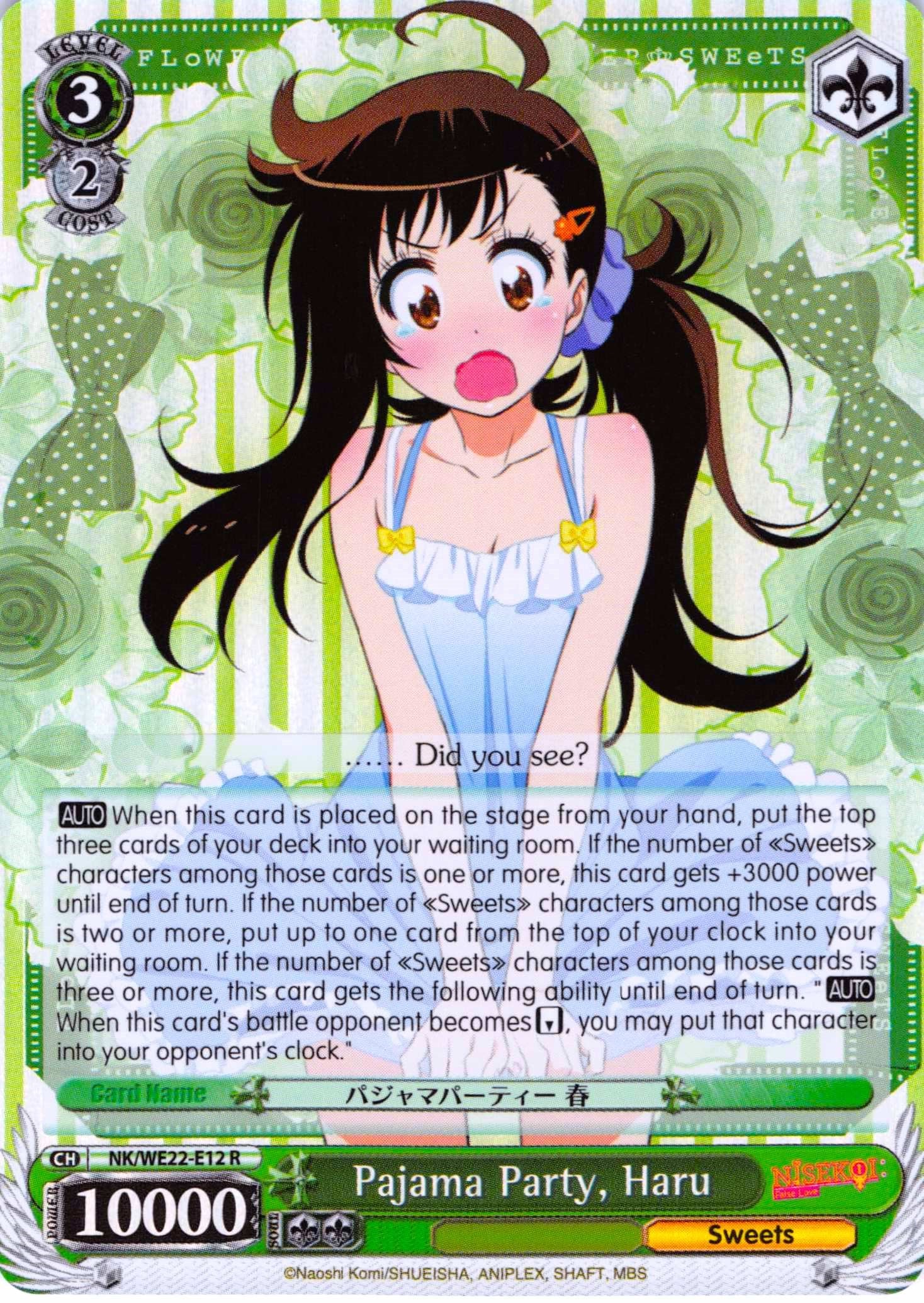 Pajama Party, Haru (Parallel Foil) (NK/WE22-E12) - NISEKOI Extra Booster