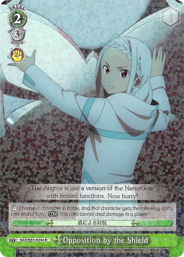 Opposition by the Shield (SAO/S51-E044 R) - Sword Art Online The Movie: -Ordinal Scale-