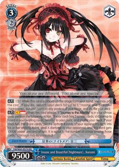 Insane and Beautiful Nightmare, Kurumi (Fdl/W65-E074 RR) - Fujimi Fantasia Bunko