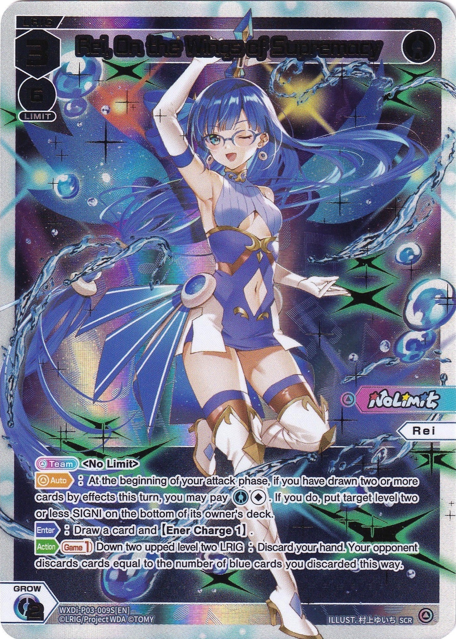 Rei, On the Wings of Supremacy (SCR) (WXDi-P03-009S) [Standup Diva]